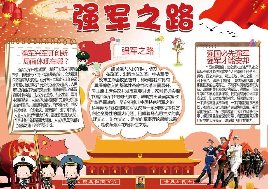 历史文化源流丨正心以为本 修身以为基